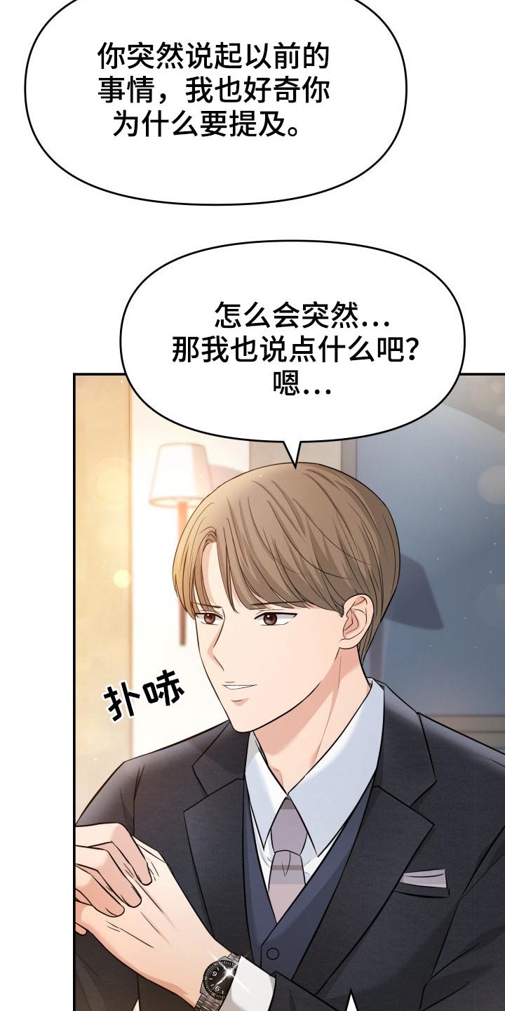 第69章：你来了