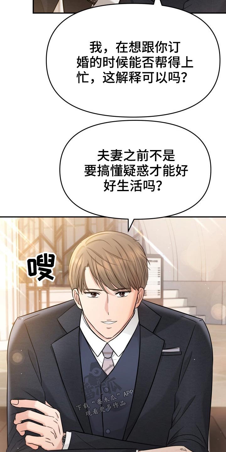 第69章：你来了