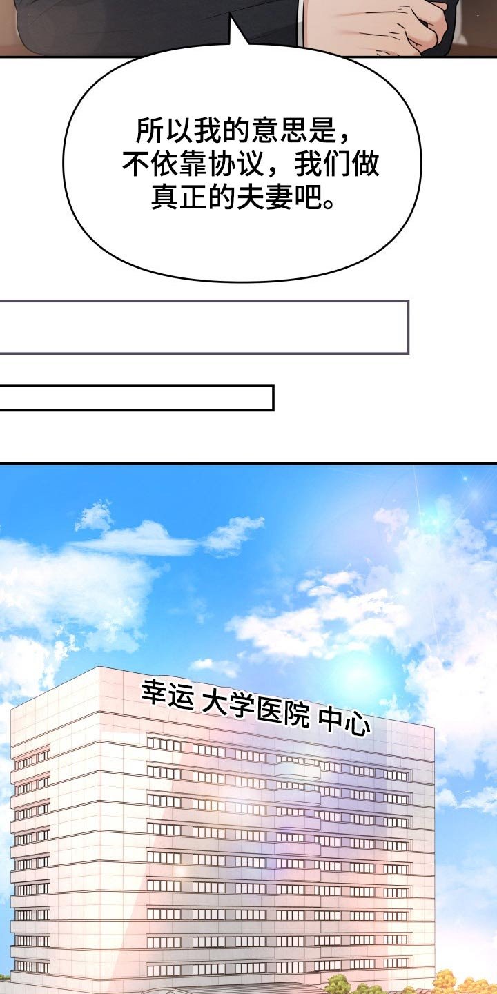 第69章：你来了