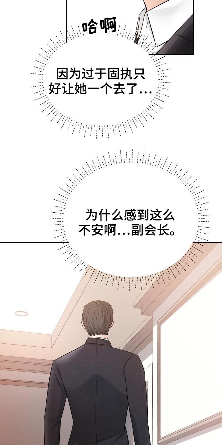 第69章：你来了