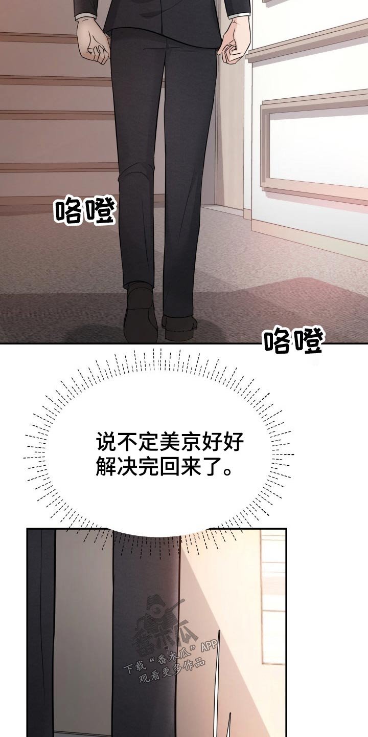 第69章：你来了