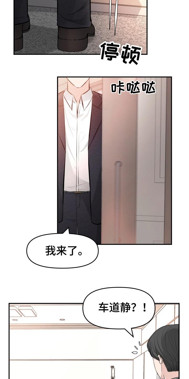 第69章：你来了