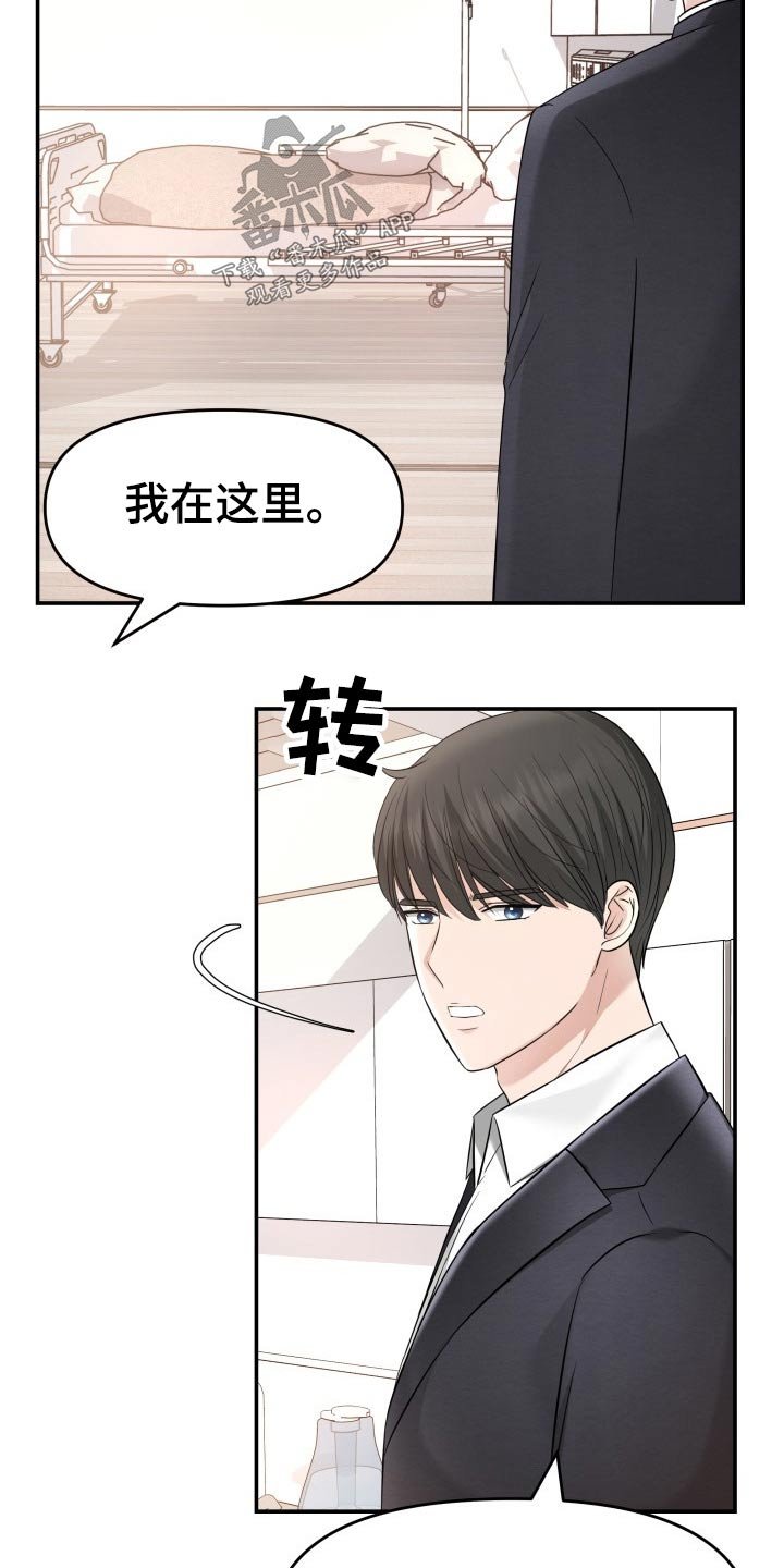 第69章：你来了