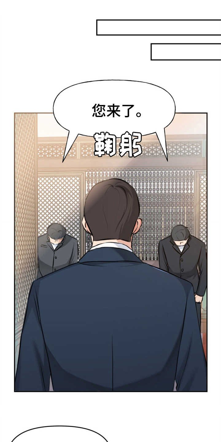 第7章：排场