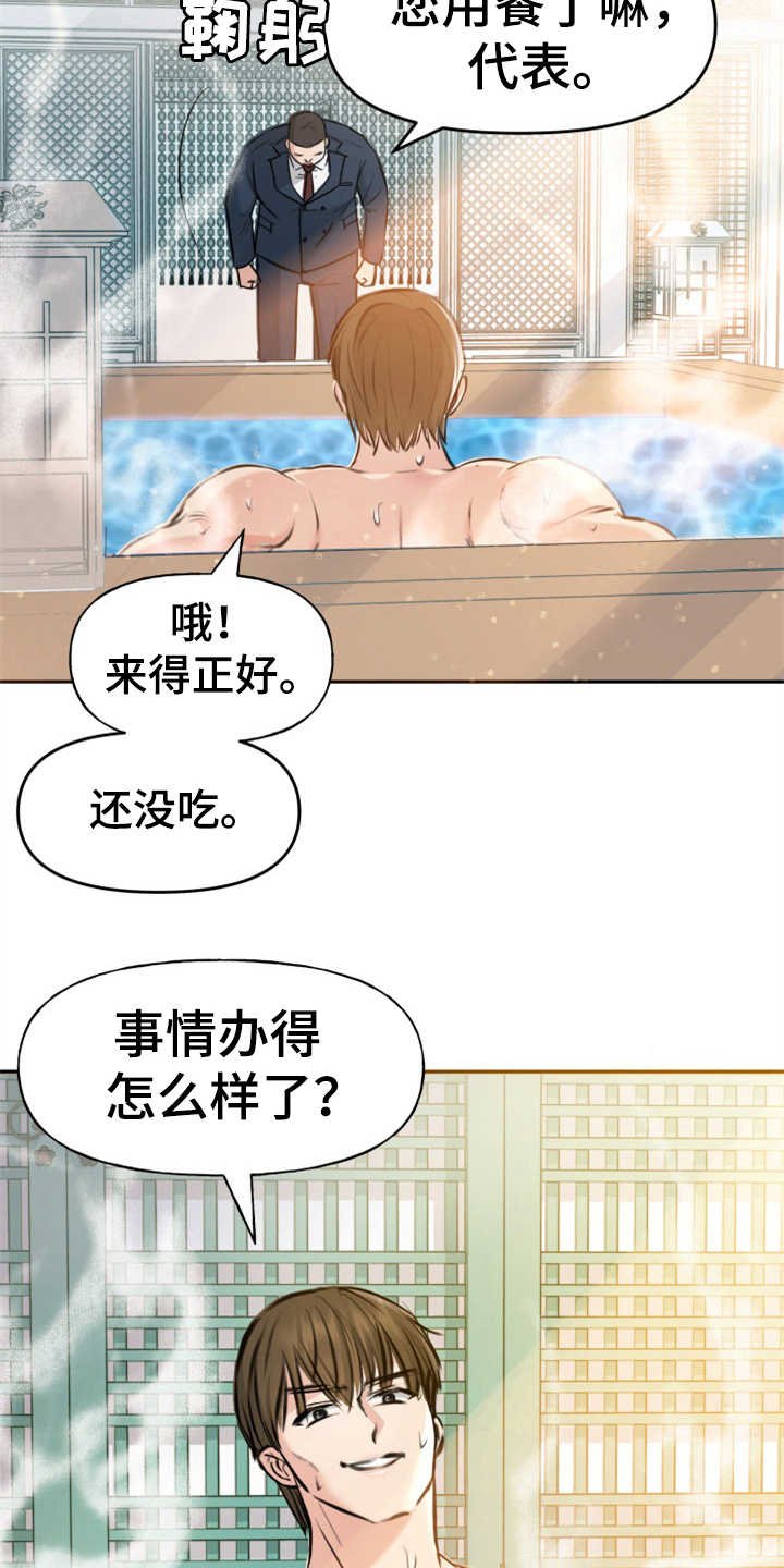 第7章：排场