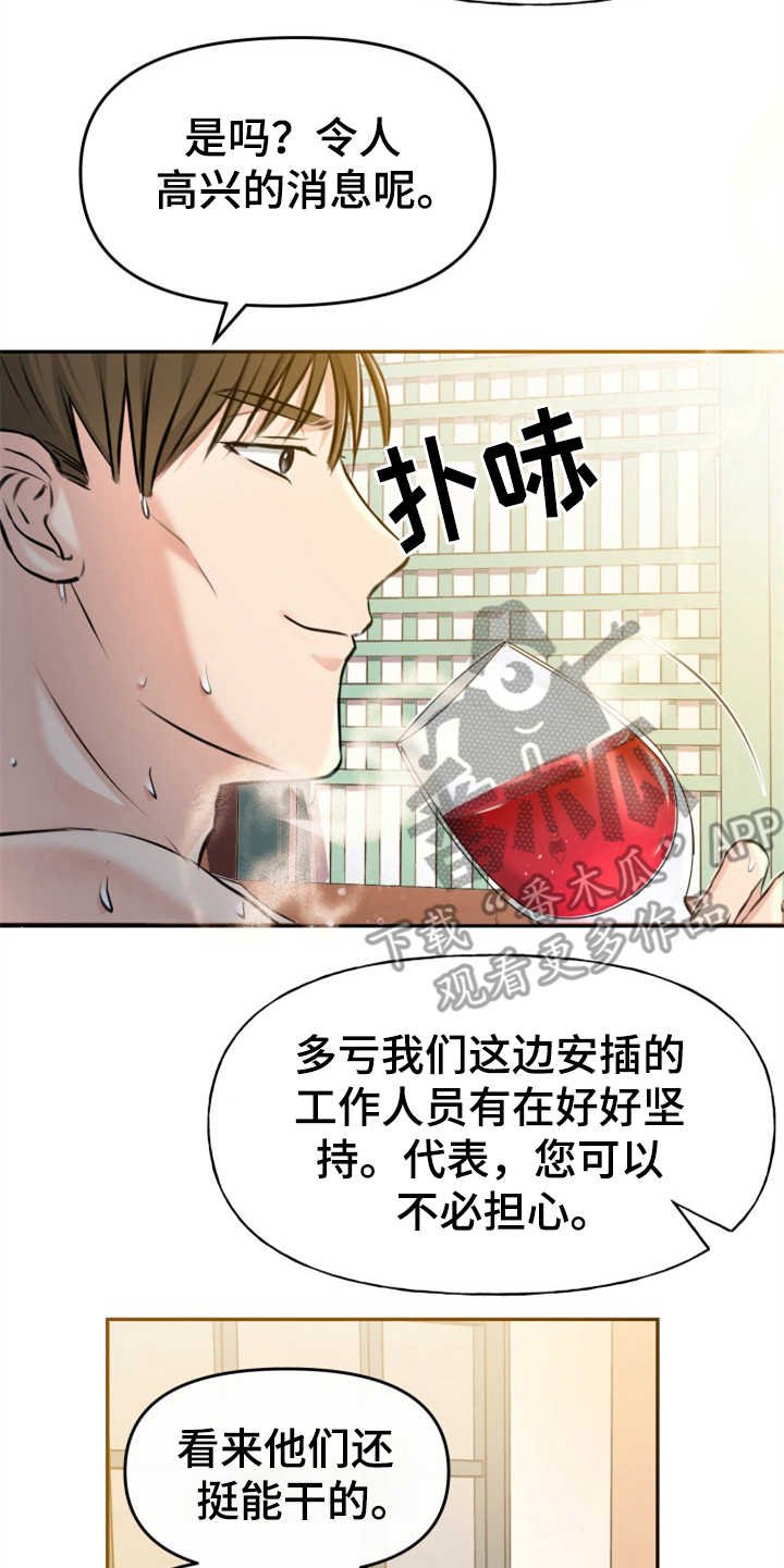 第7章：排场