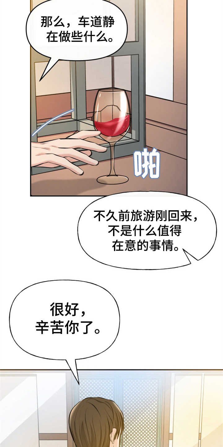 第7章：排场