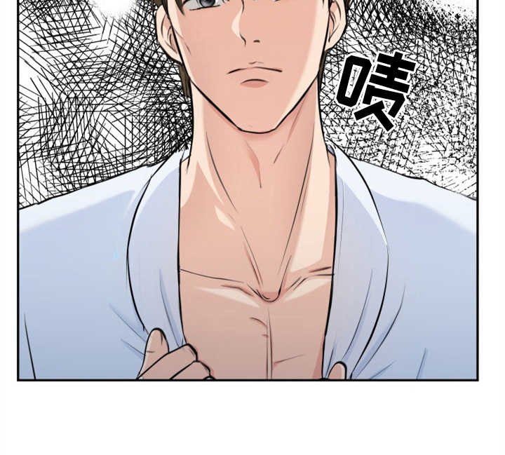 第7章：排场