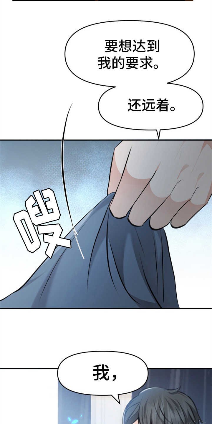 第7章：排场