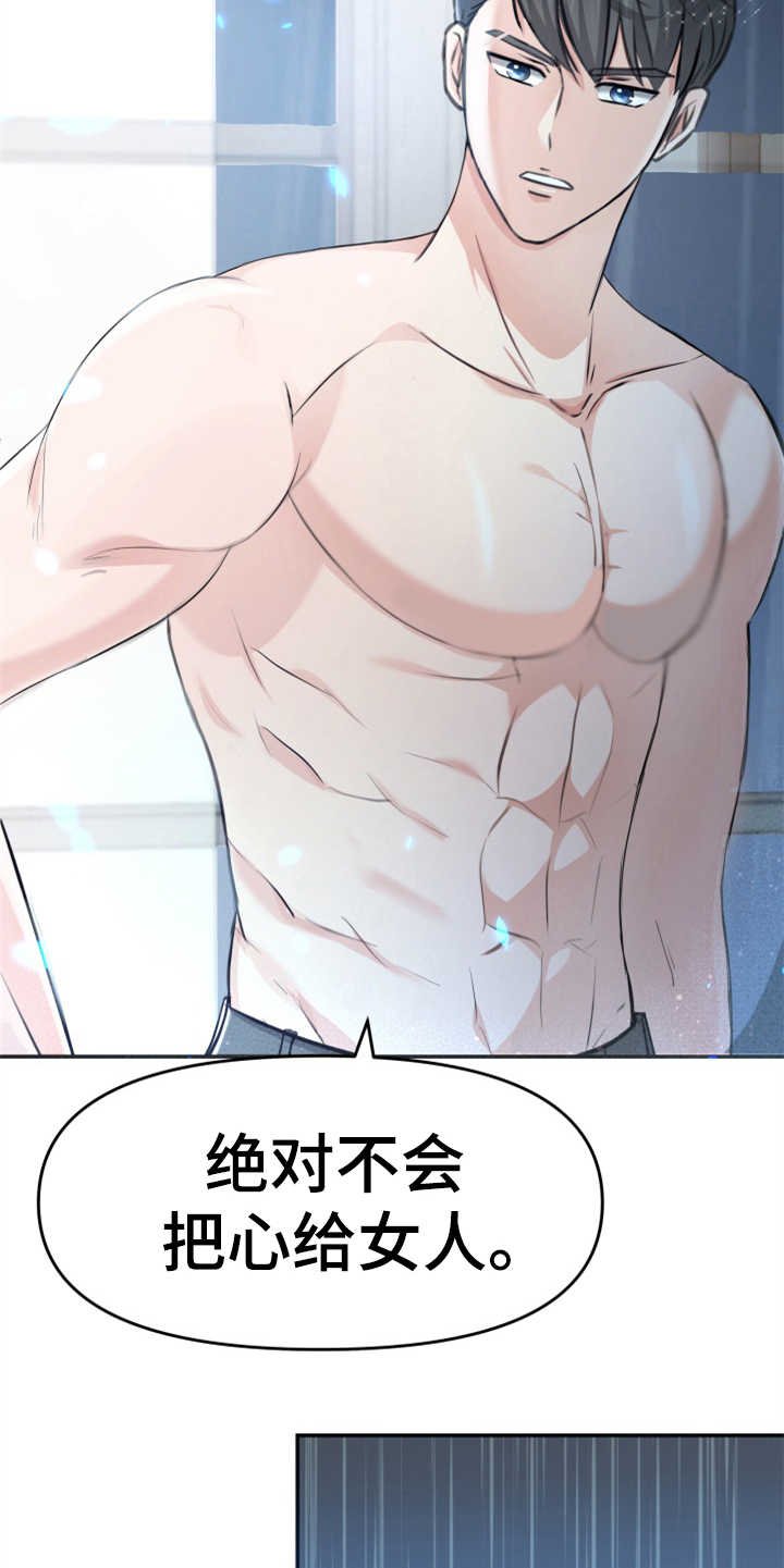 第7章：排场
