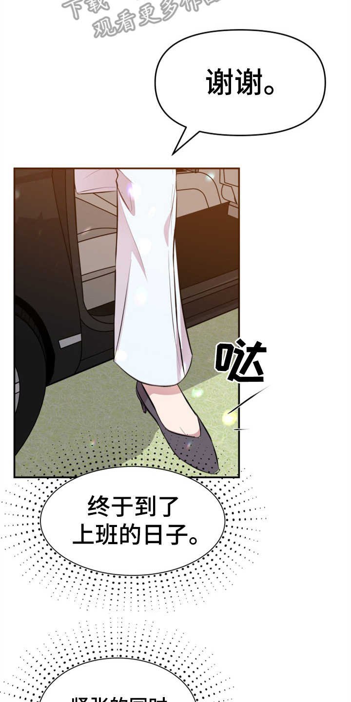 第7章：排场