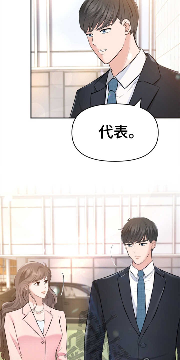 第7章：排场