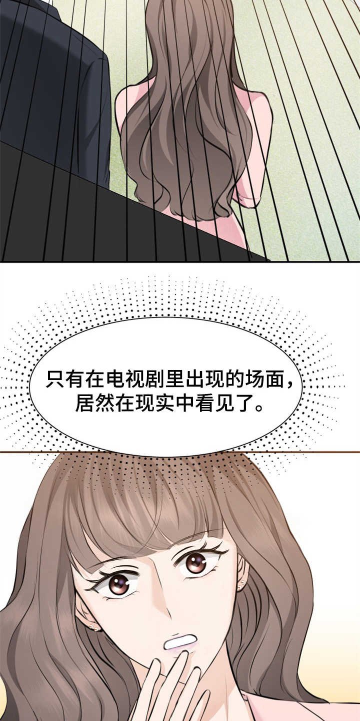 第7章：排场