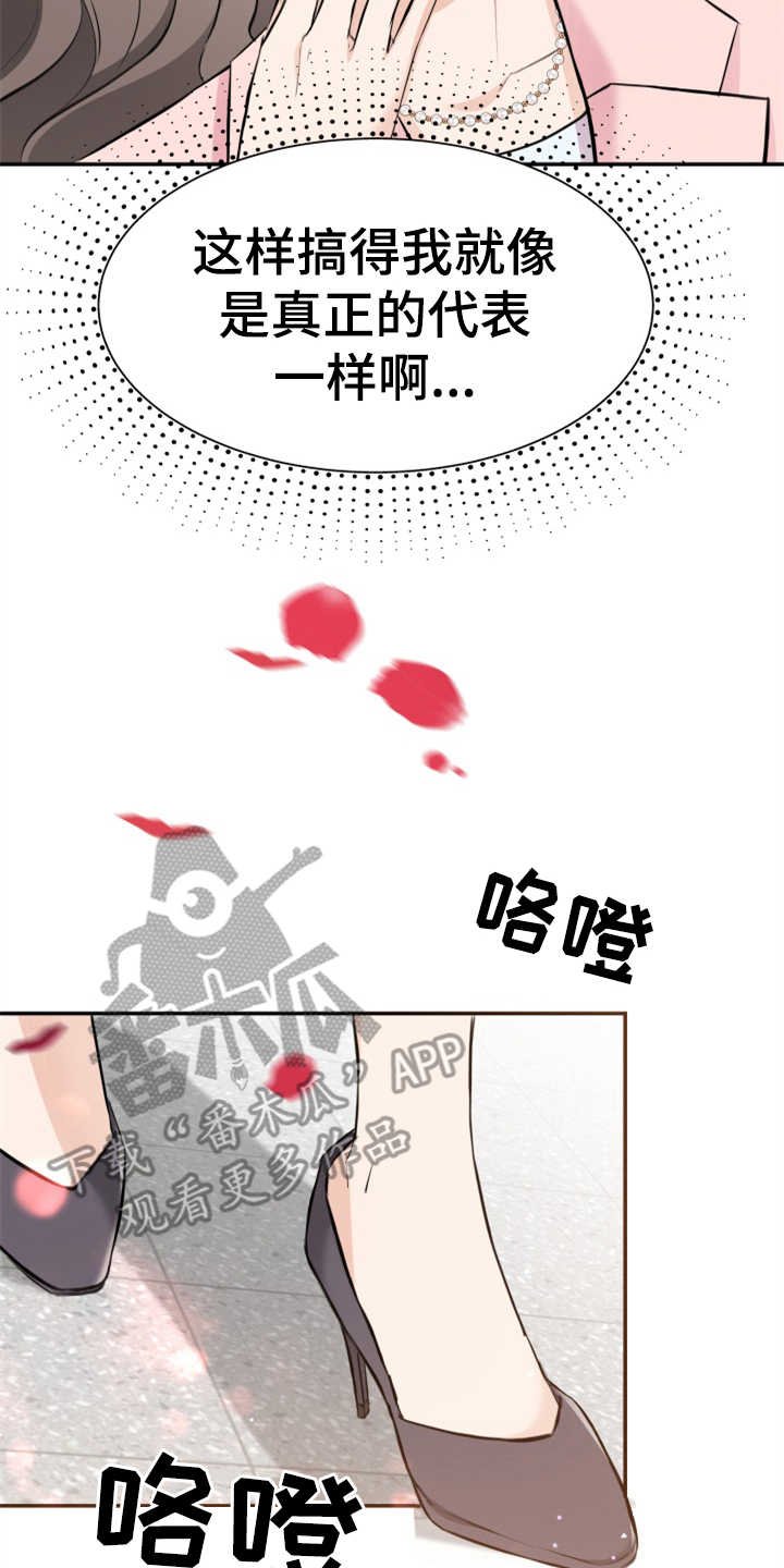 第7章：排场