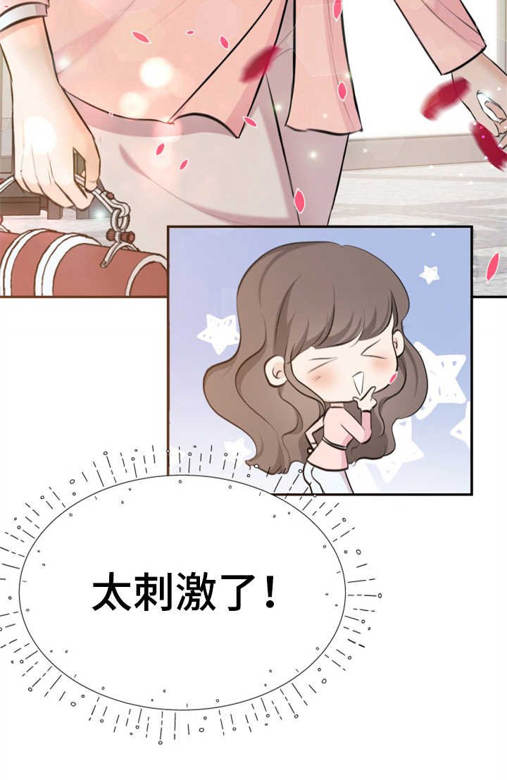 第7章：排场