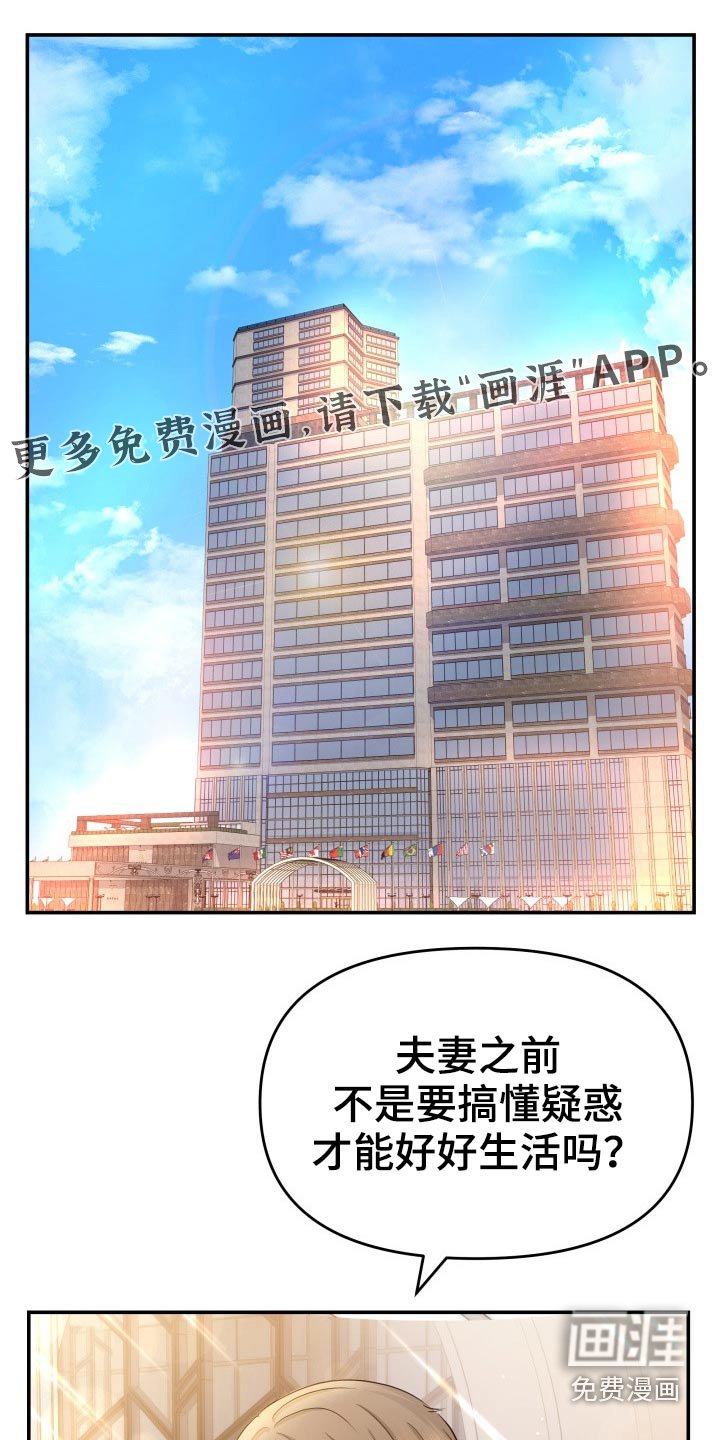 第70章：强行