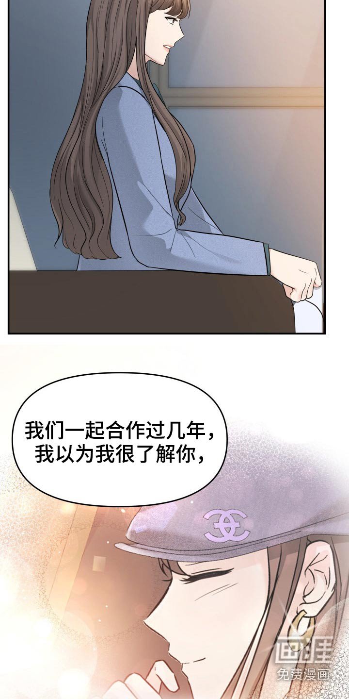 第70章：强行