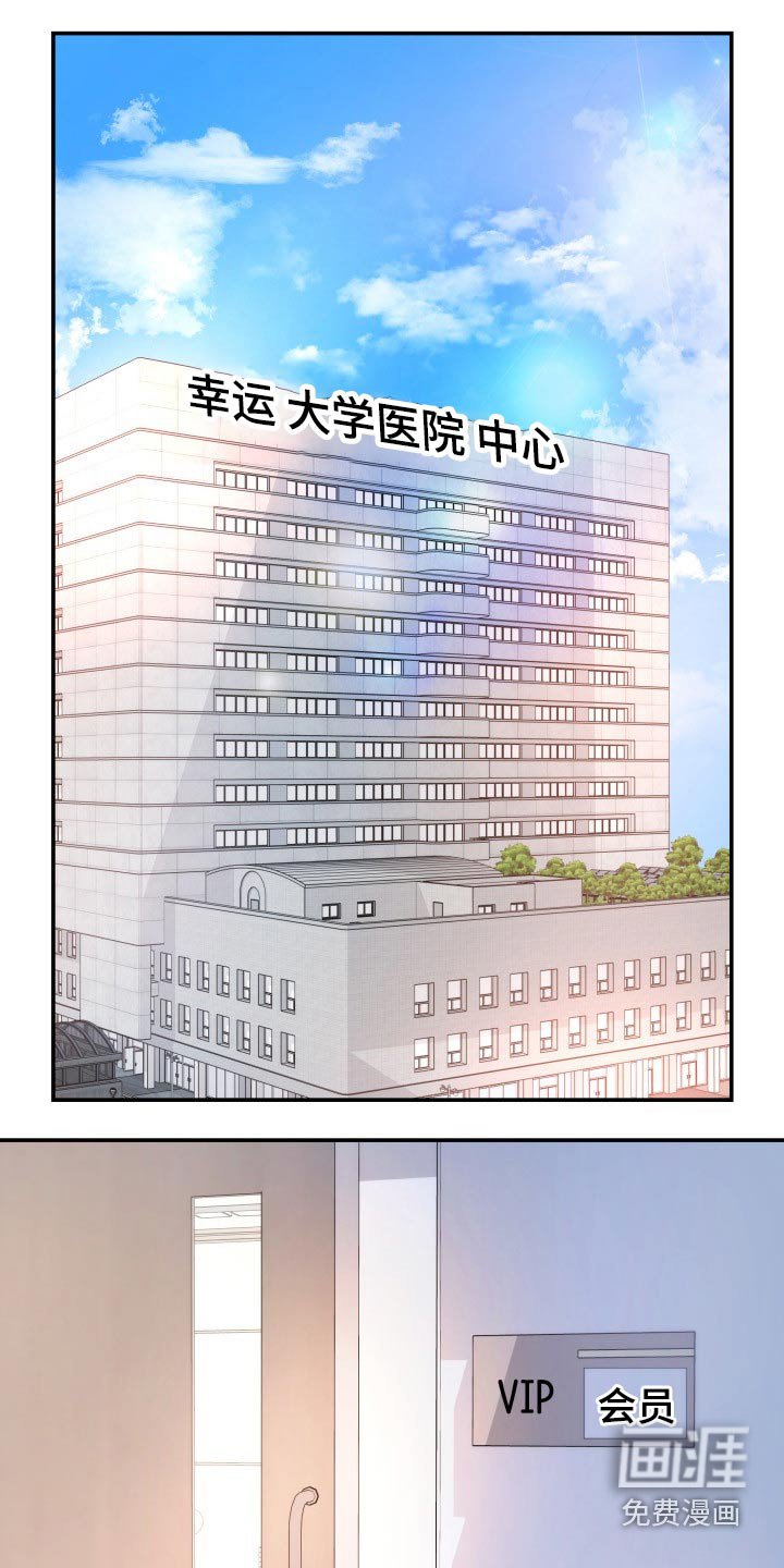 第70章：强行
