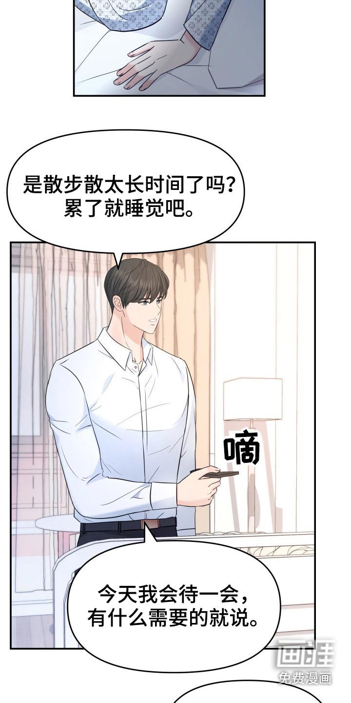 第70章：强行