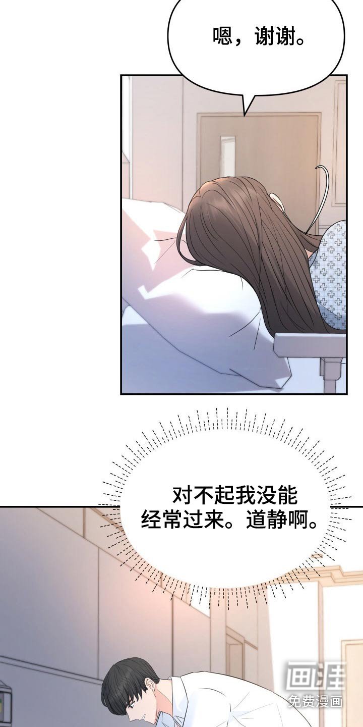 第70章：强行