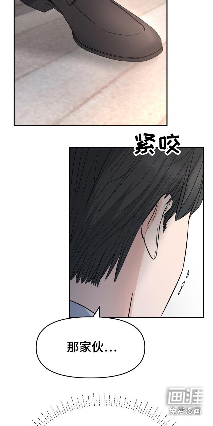 第70章：强行