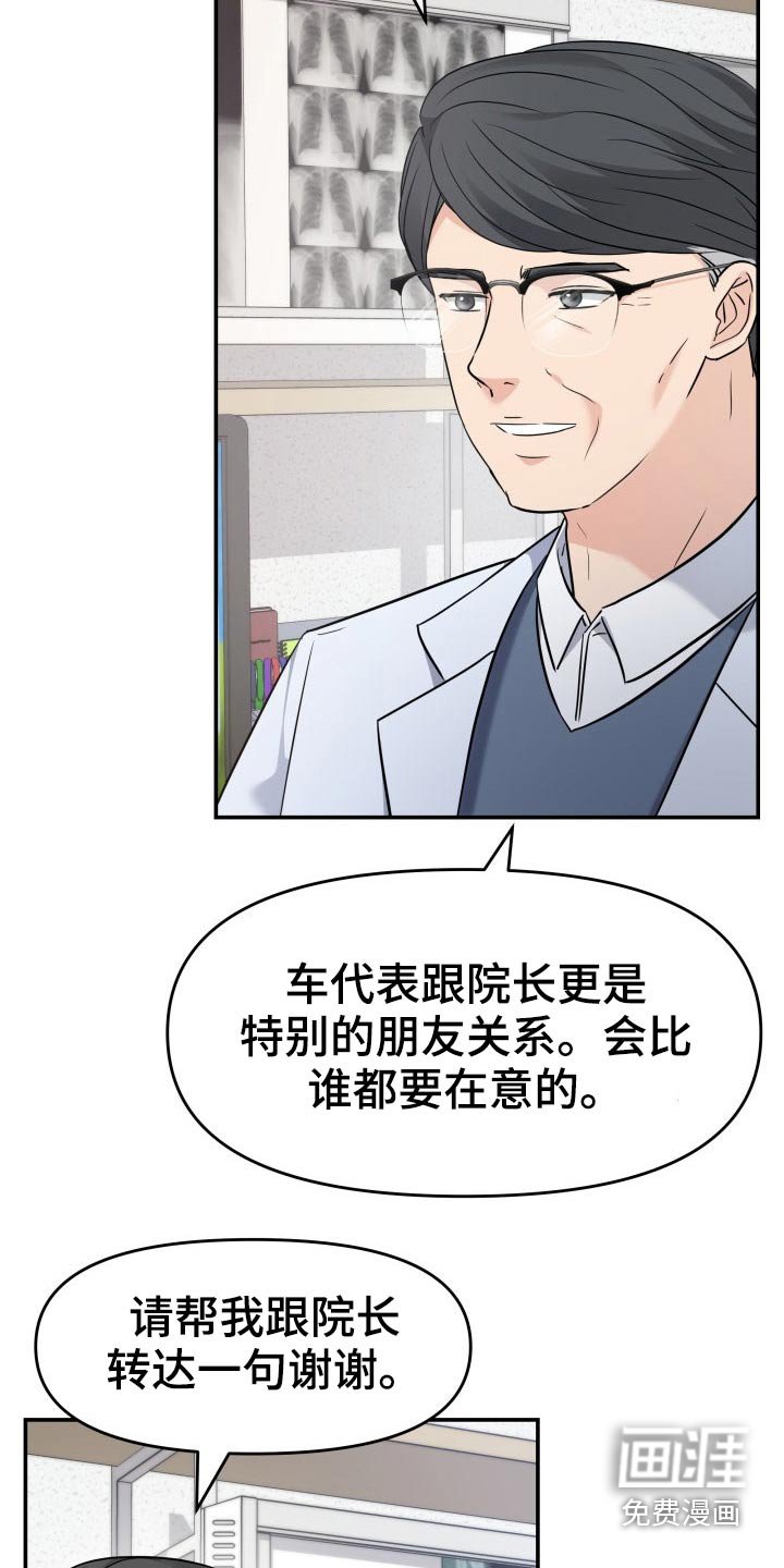 第71章：怎么办