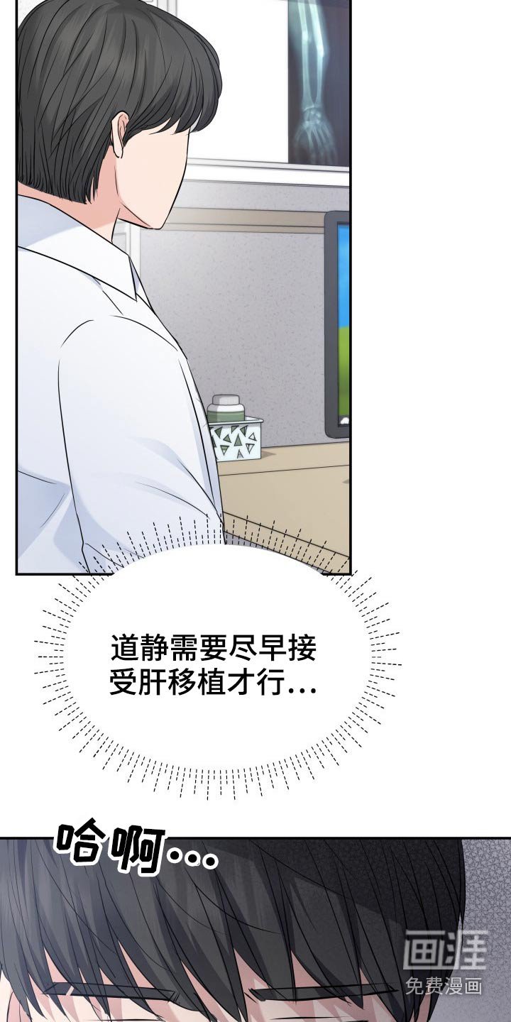 第71章：怎么办