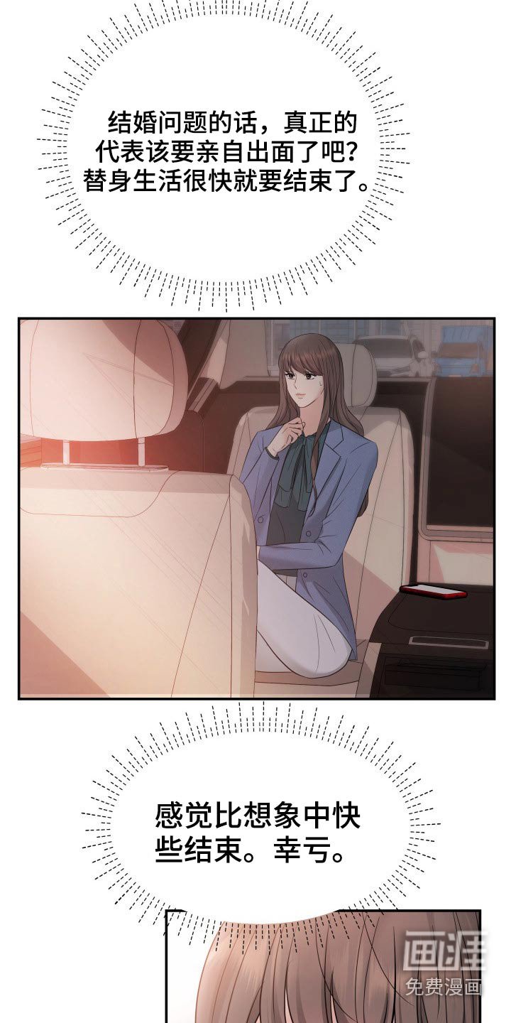 第71章：怎么办