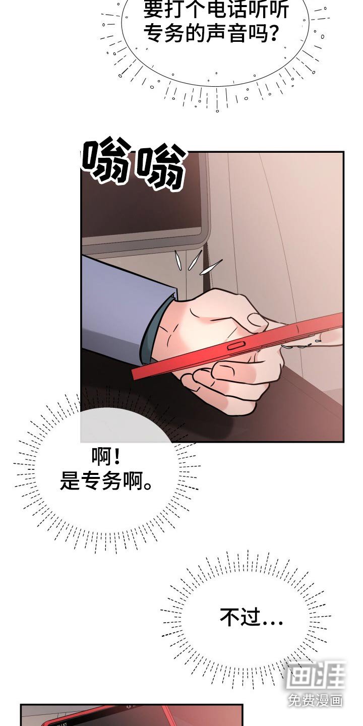 第71章：怎么办