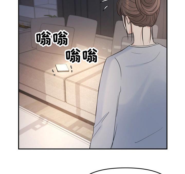 第71章：怎么办