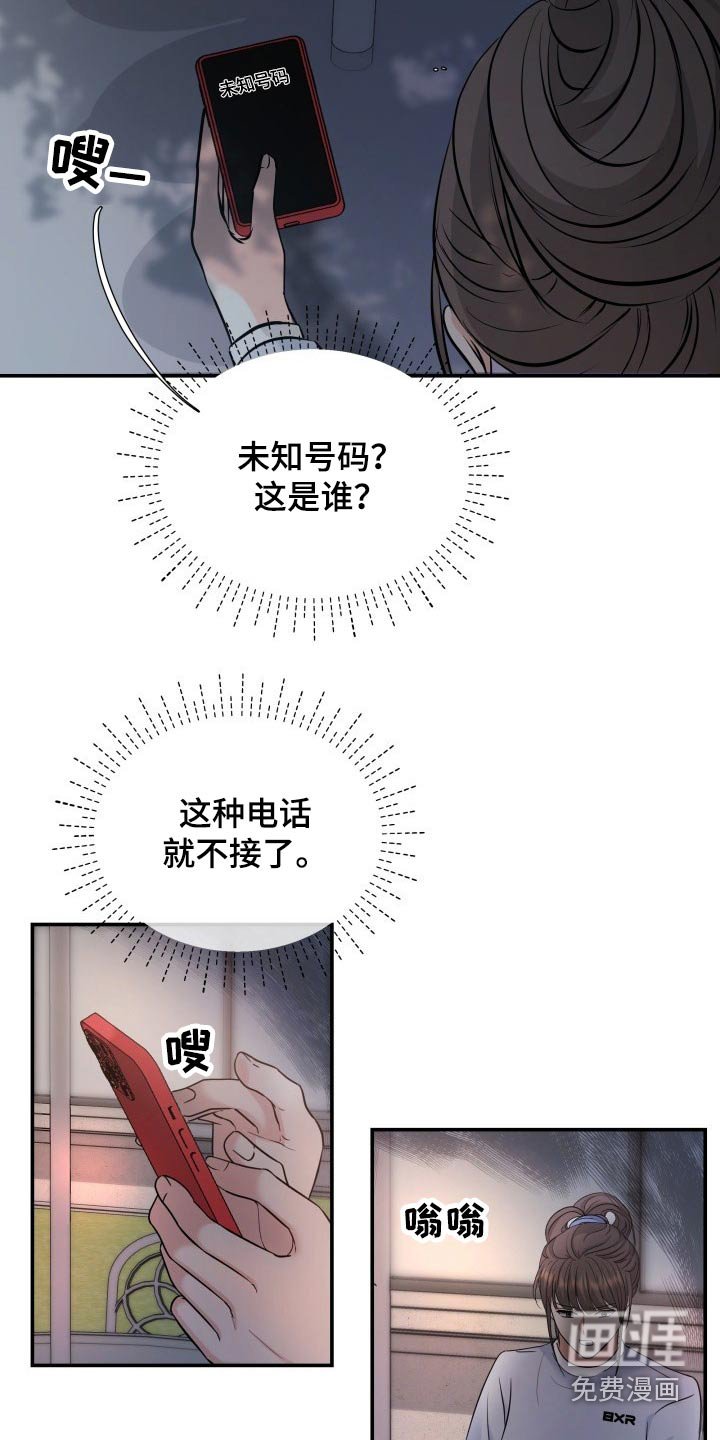 第72章：初次见面