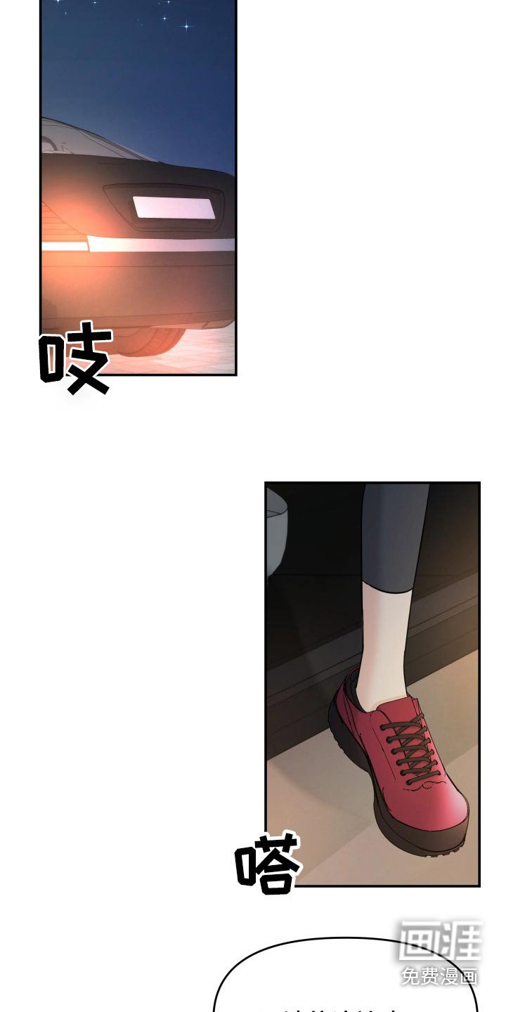 第72章：初次见面