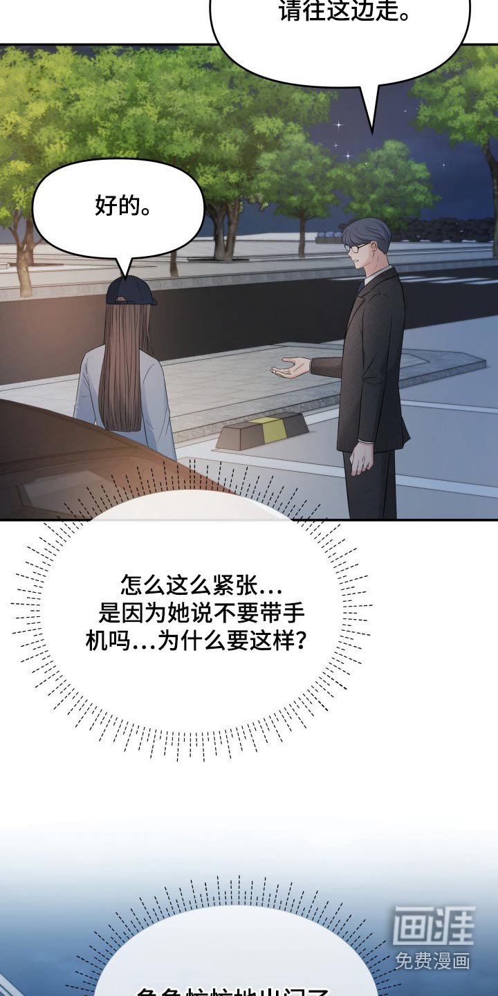 第72章：初次见面