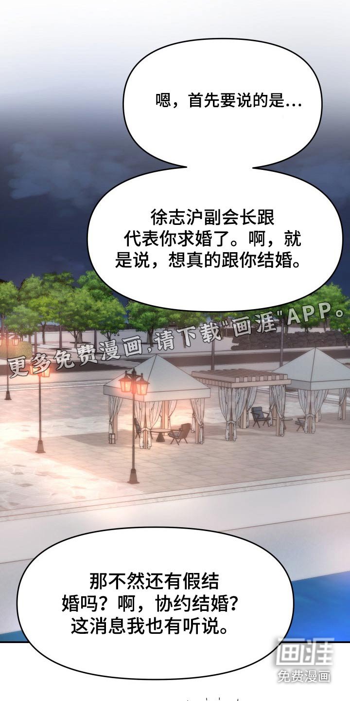 第73章：条件