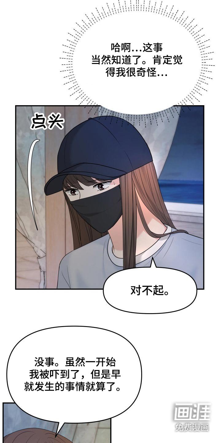 第73章：条件