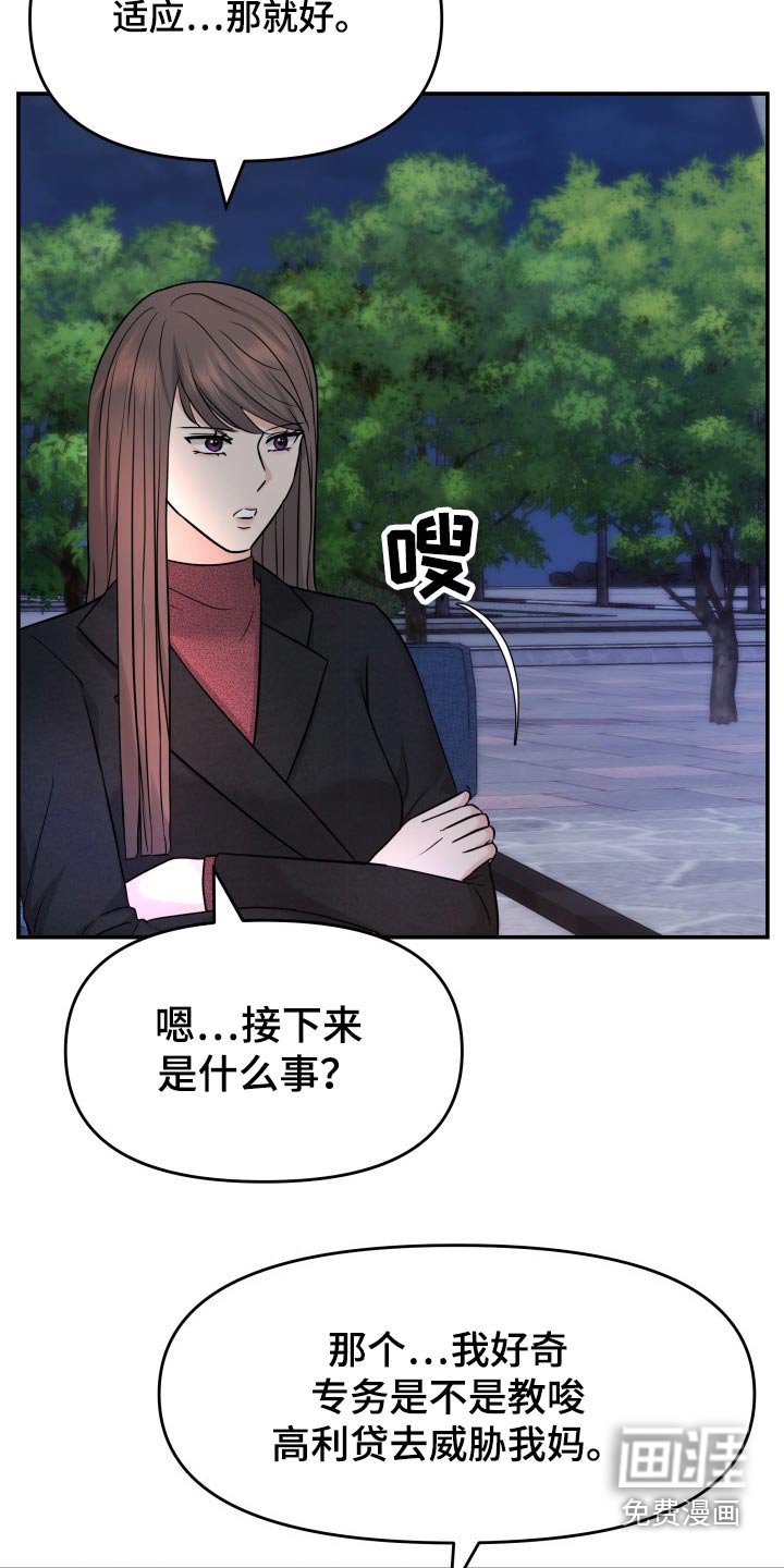 第73章：条件