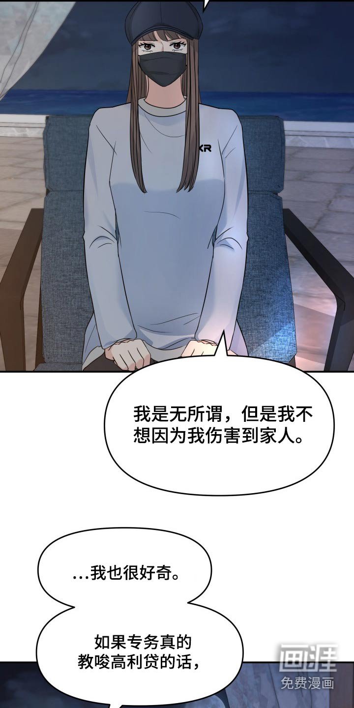 第73章：条件