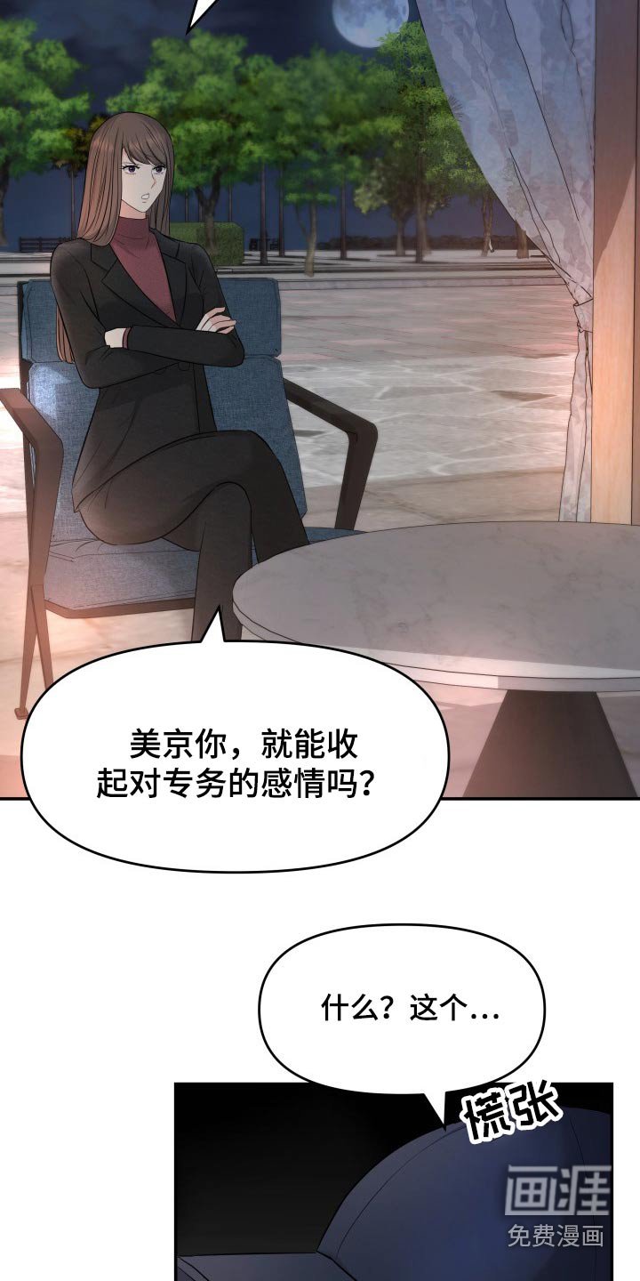 第73章：条件