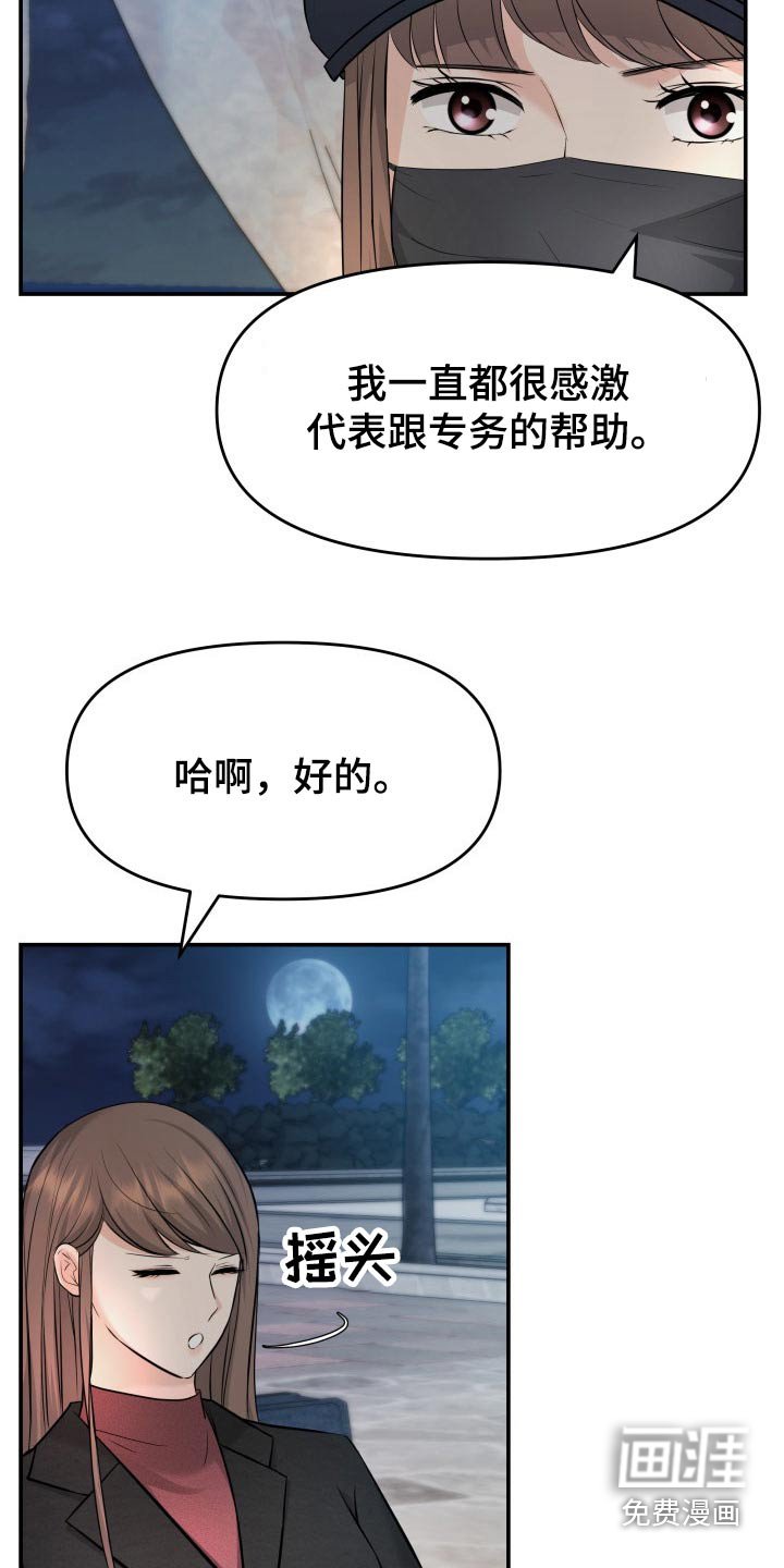 第73章：条件