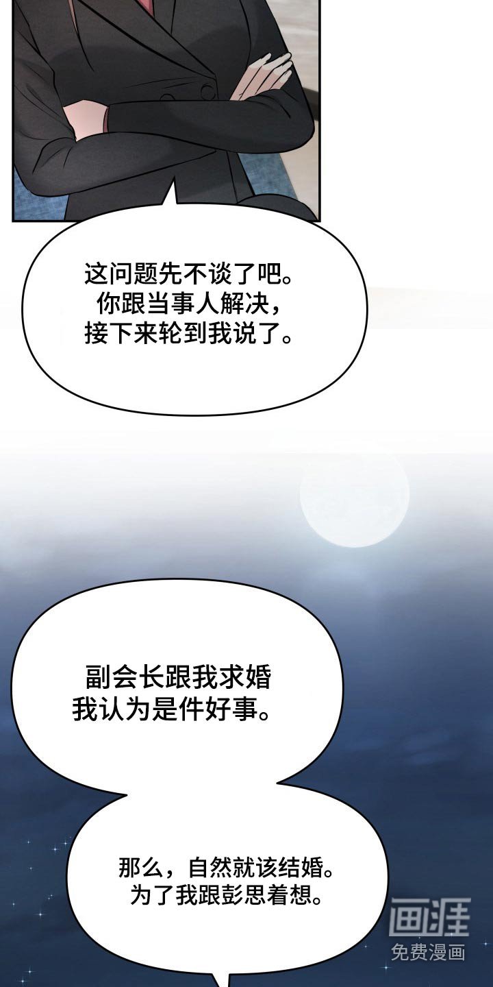 第73章：条件