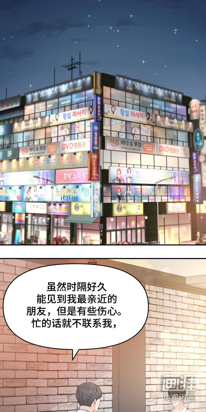 第73章：条件