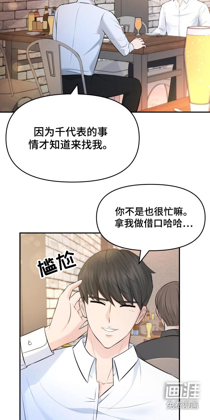 第73章：条件