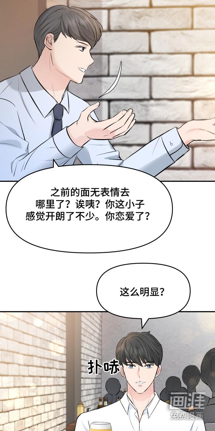 第73章：条件