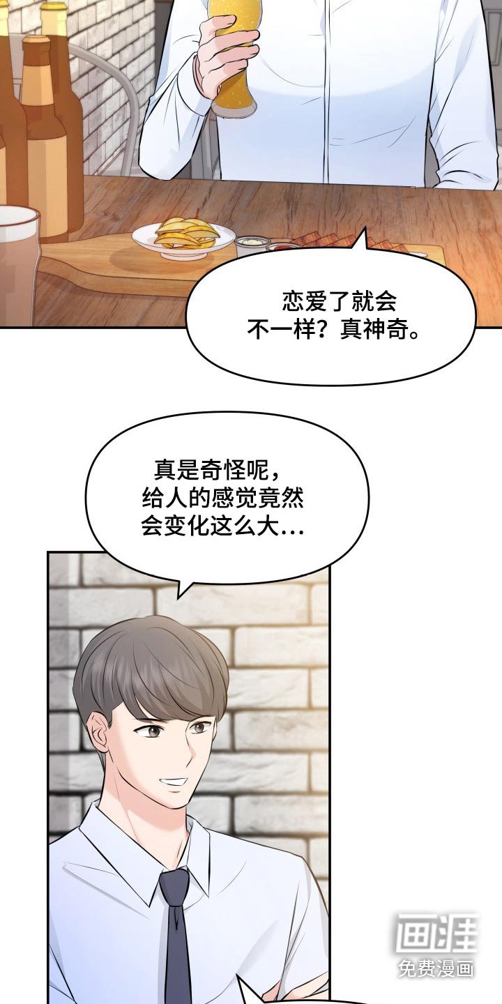 第73章：条件