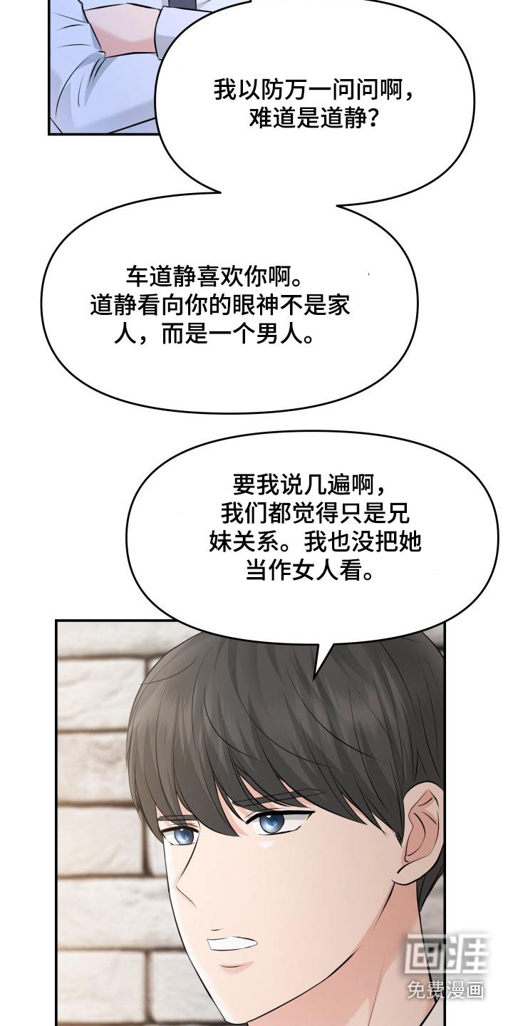 第73章：条件