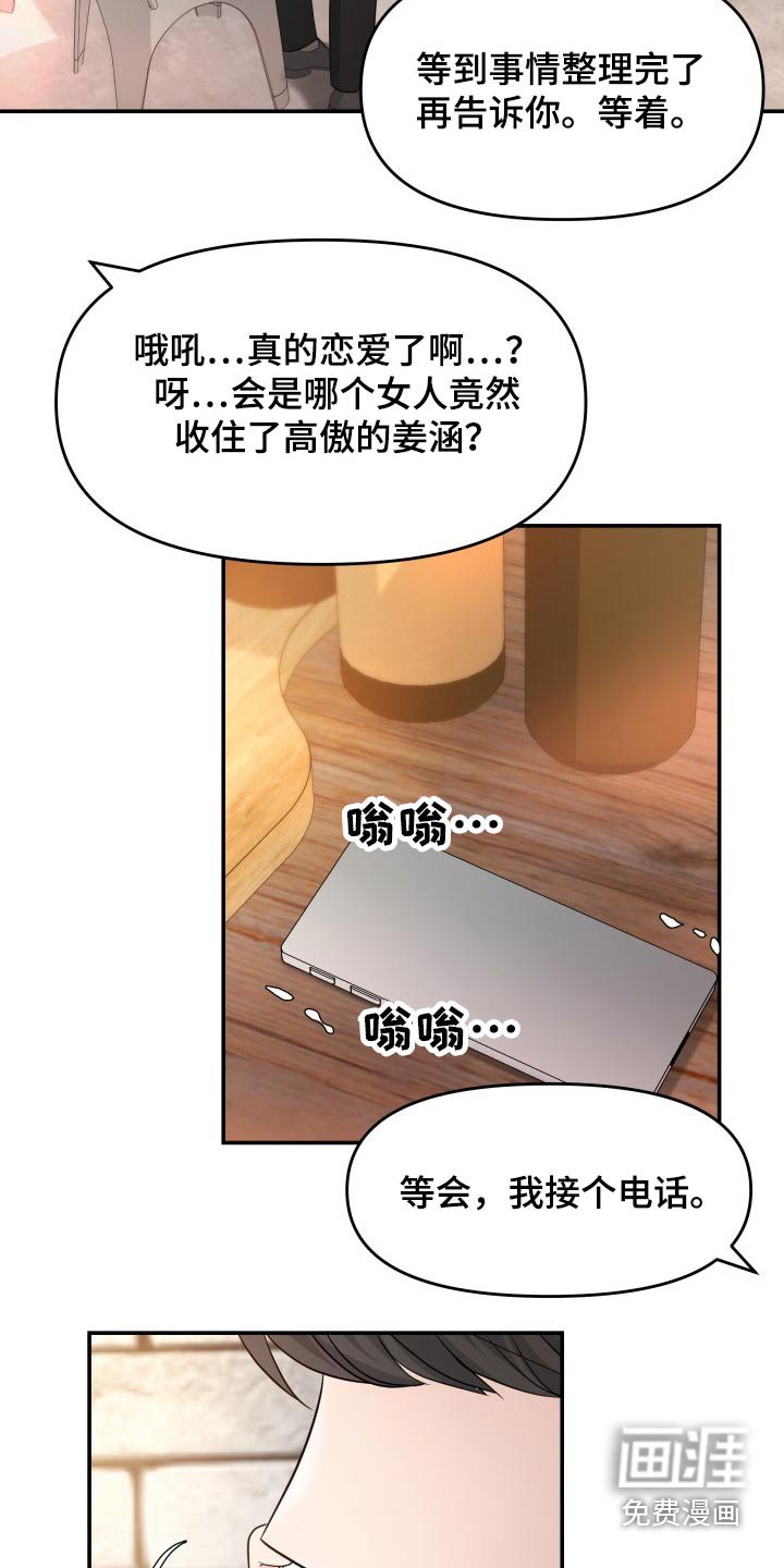 第73章：条件
