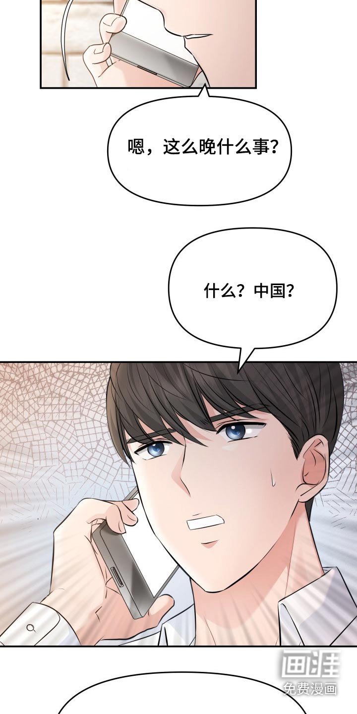 第73章：条件