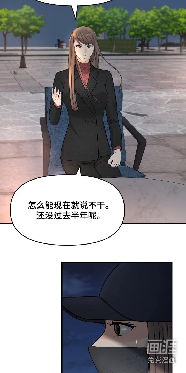 第73章：条件