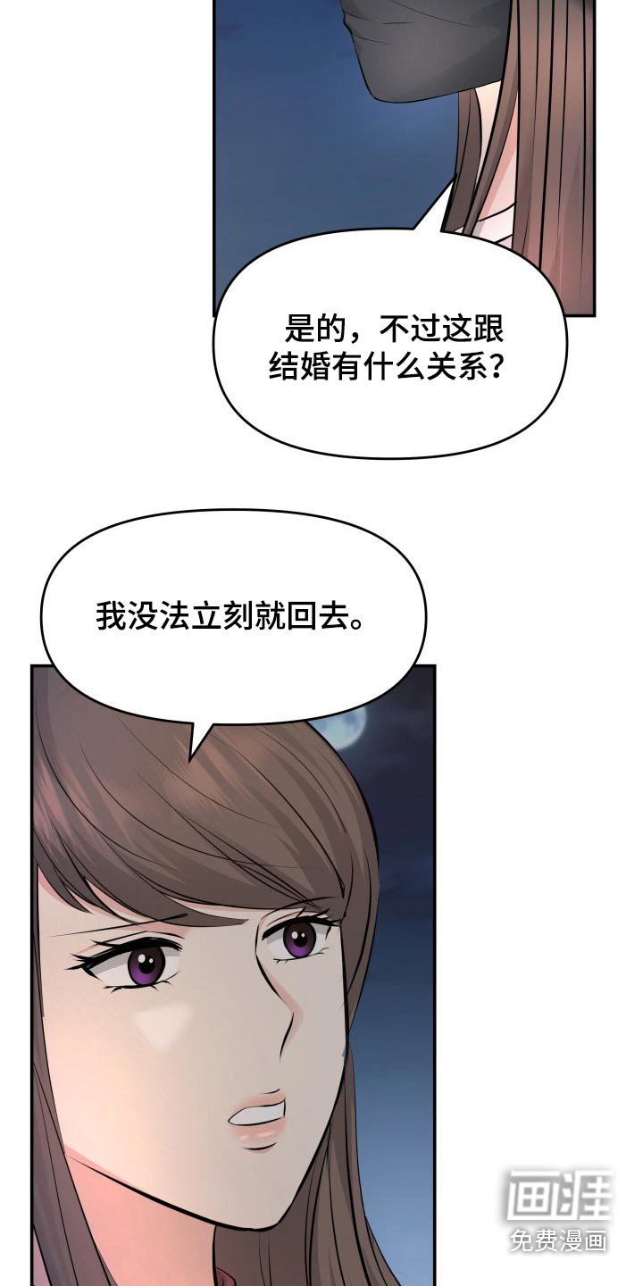 第73章：条件