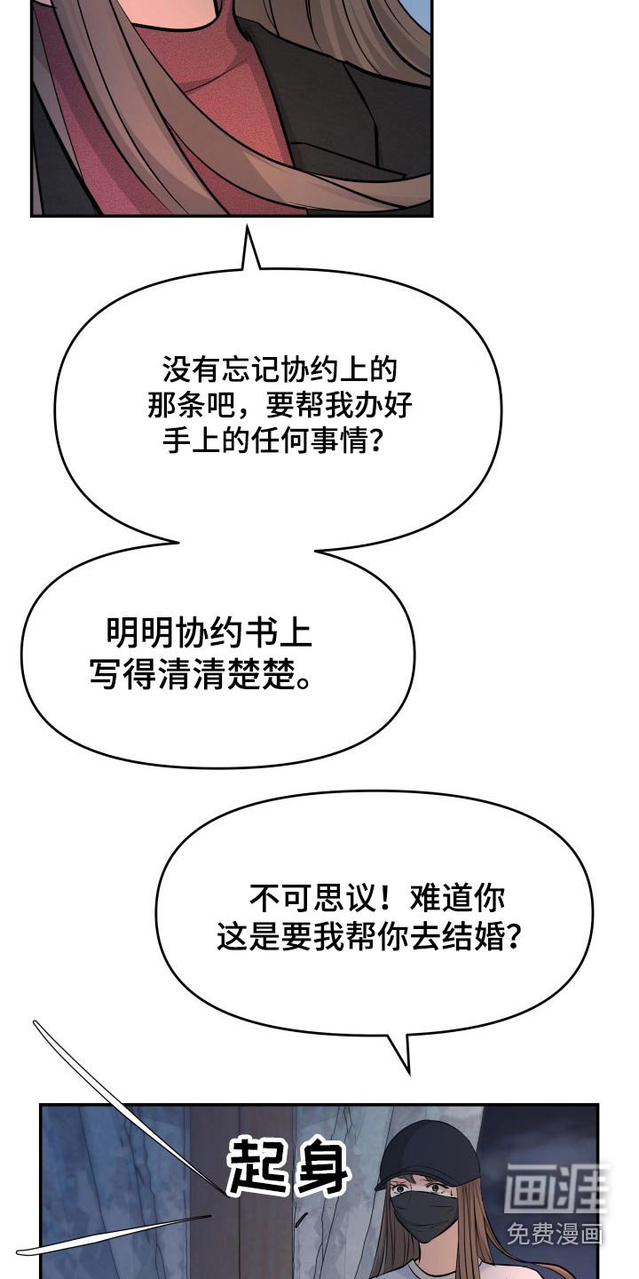 第73章：条件